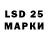Марки NBOMe 1,5мг Artem Khambir