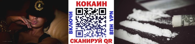 Кокаин FishScale  Певек 