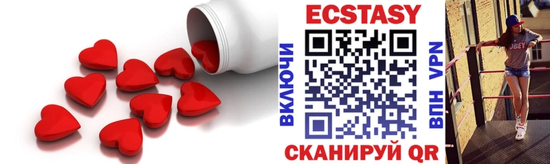 Экстази ешки  как найти закладки  мега   Певек 