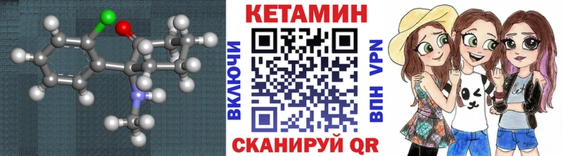 хочу   Певек  Кетамин VHQ 
