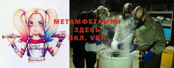 кокаин перу Арсеньев