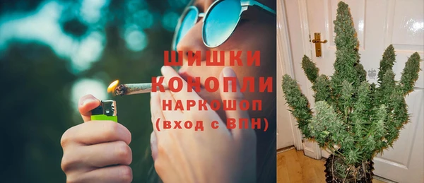 MESCALINE Армянск