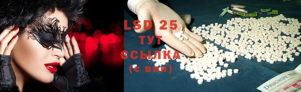 MESCALINE Армянск