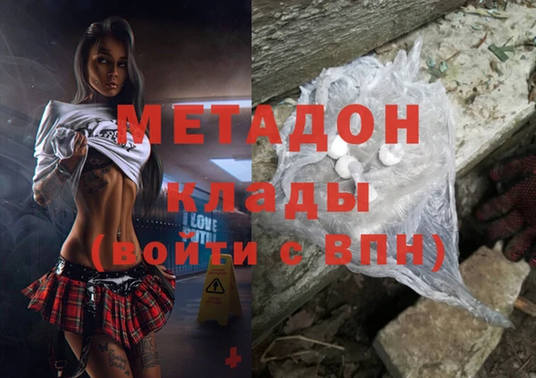 кокаин перу Арсеньев