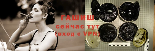 кокаин перу Арсеньев