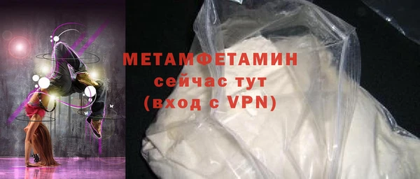 кокаин перу Арсеньев