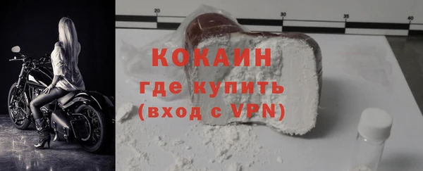 кокаин перу Арсеньев