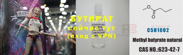 MESCALINE Армянск