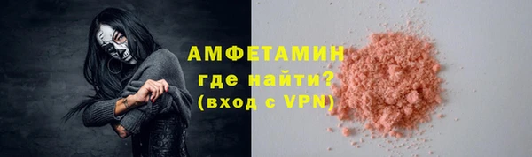 MESCALINE Армянск