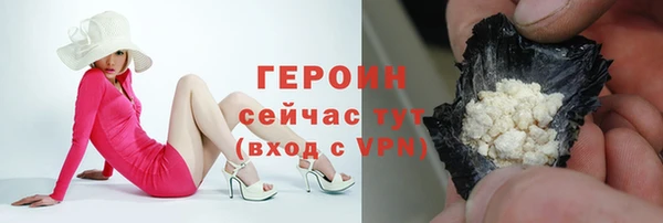кокаин перу Арсеньев