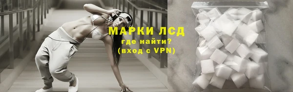 кокаин перу Арсеньев