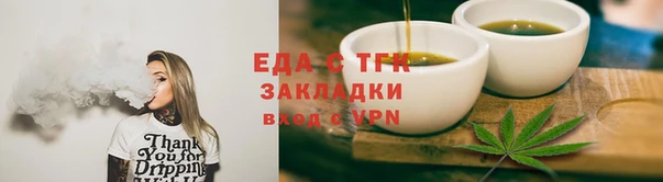каннабис Аркадак