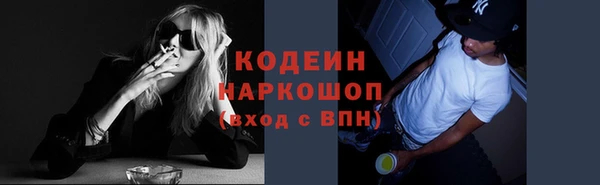кокаин перу Арсеньев