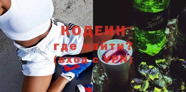 MESCALINE Армянск