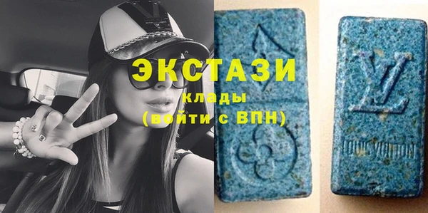 MESCALINE Армянск