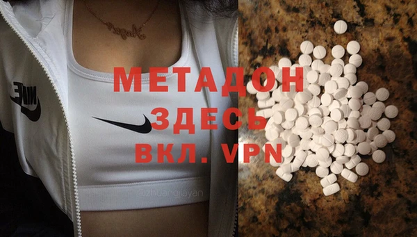 MESCALINE Армянск