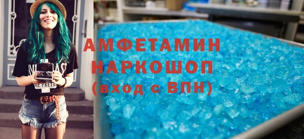 MESCALINE Армянск