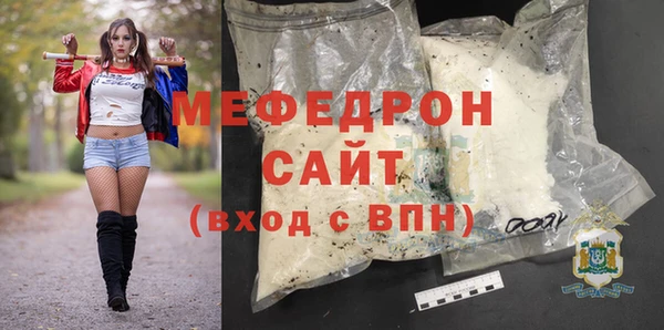кокаин перу Арсеньев