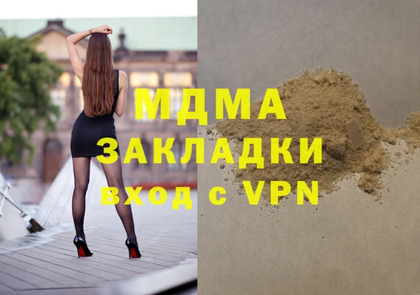 ГАЛЛЮЦИНОГЕННЫЕ ГРИБЫ Покачи