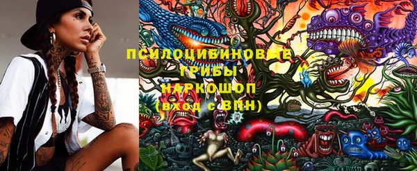 MESCALINE Армянск
