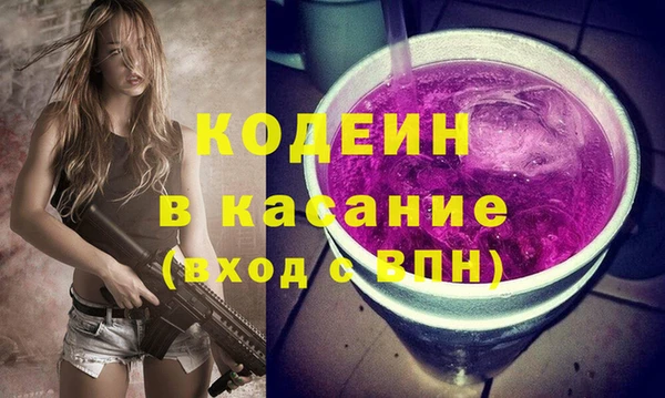 кокаин перу Арсеньев