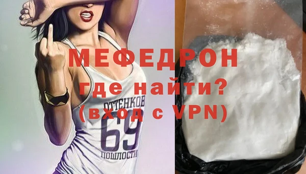 MESCALINE Армянск