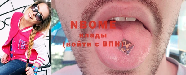 каннабис Аркадак