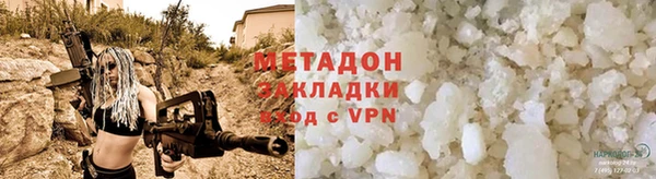 экстази Покров