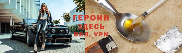 MESCALINE Армянск