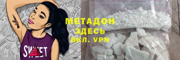 кокаин перу Арсеньев