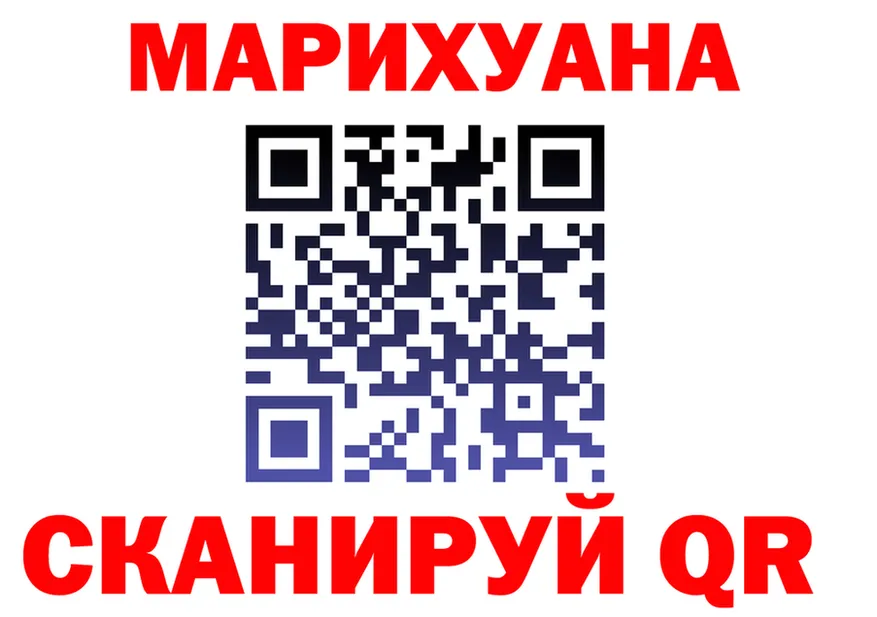 Меф 4 MMC зеркало это OMG Певек