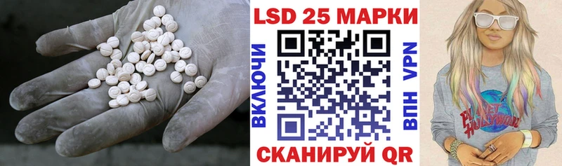 ЛСД экстази кислота  Певек 