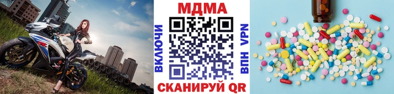маркетплейс телеграм  Певек  МДМА молли 