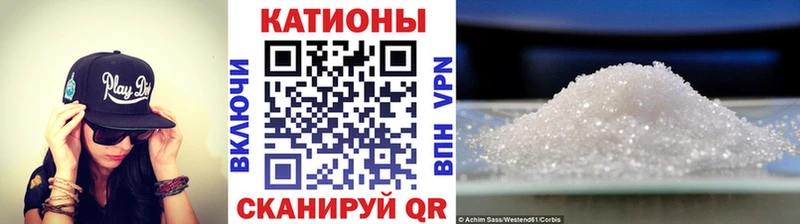Меф mephedrone  Певек 