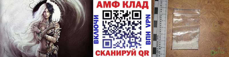 Метамфетамин мет  наркота  Певек 