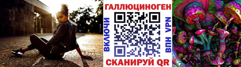 Галлюциногенные грибы мицелий  МЕГА ONION  Певек 