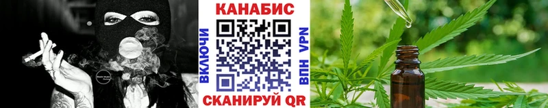 закладки нарко площадка состав Бошки марихуана планчик Певек